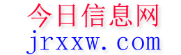 台州今日信息网